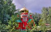 Церковь Александры, царственной страстотерпицы, в Горелове, , Санкт-Петербург, Санкт-Петербург, г. Санкт-Петербург