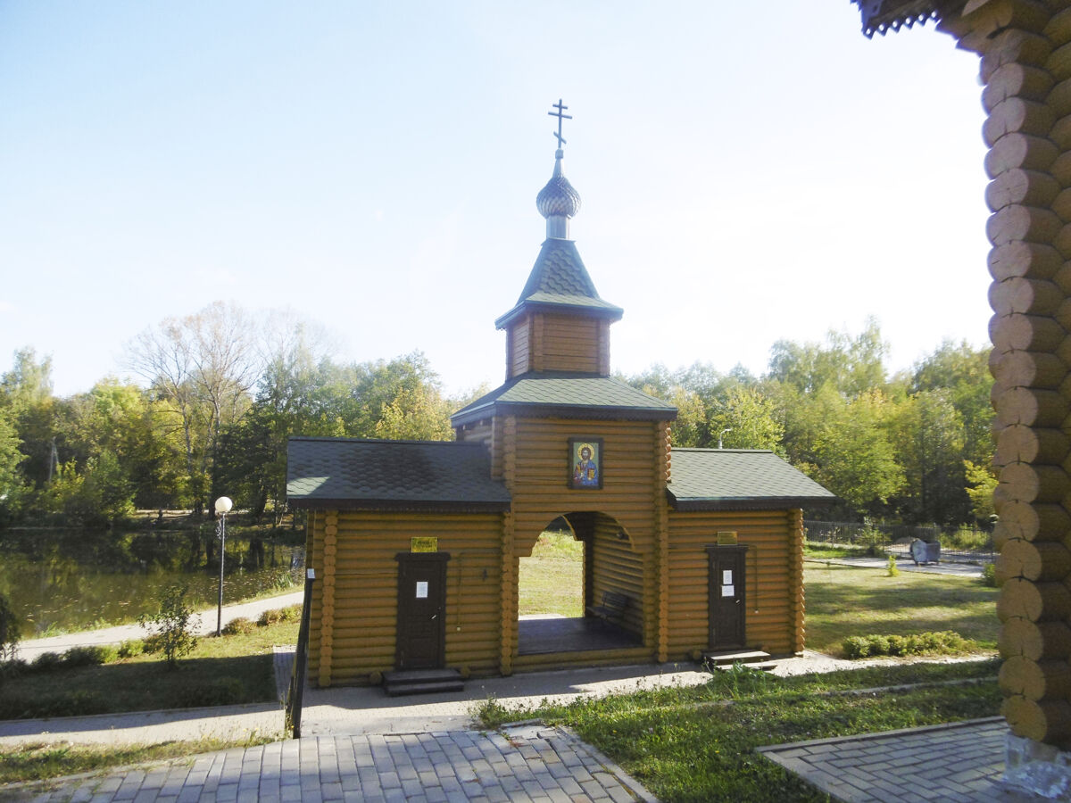 Часовня Сергия Радонежского в Копосове, Сормовский район (Нижний Новгород, город, Нижегородская область). дополнительная информация, Купальня за часовней
