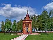 Красная Гора. Георгия Победоносца, часовня