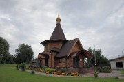 Церковь Михаила Архангела - Слаговищи - Козельский район - Калужская область