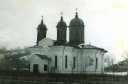 Церковь Георгия Победоносца, Фото 1940-х годов из фондов Томисской архиепископии<br>, Фрумушица, Галац, Румыния