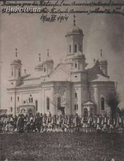 Церковь Рождества Пресвятой Богородицы, Фрэтэуций-Ной (Сучава, Румыния). архивная фотография, Почтовая фотооткрытка 1914 г.
