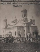 Церковь Рождества Пресвятой Богородицы, Почтовая фотооткрытка 1914 г.<br>, Фрэтэуций-Ной, Сучава, Румыния