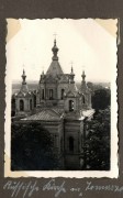 Церковь Николая Чудотворца, Фото 1940 г. с аукциона e-bay.de<br>, Томашув-Любельский, Люблинское воеводство, Польша