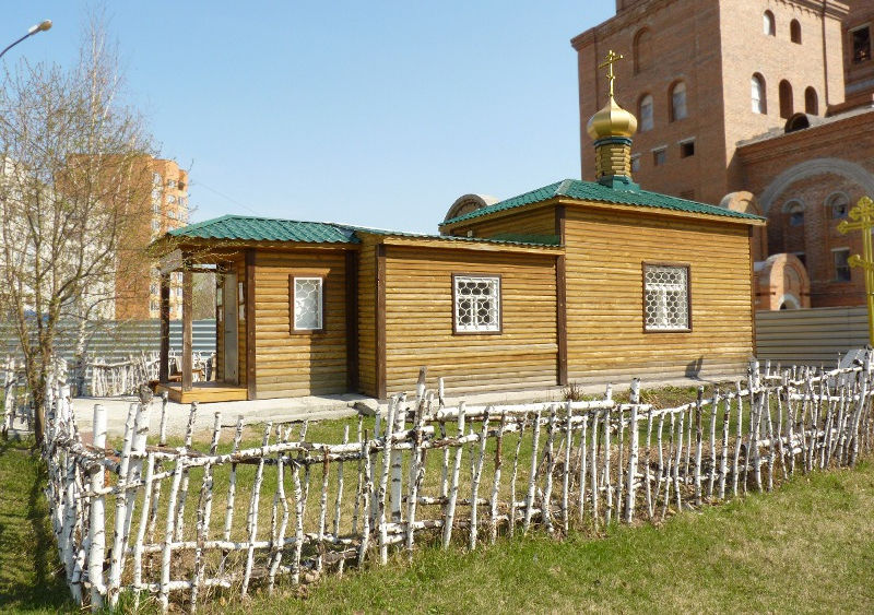 Тюмень. Церковь Благовещения Пресвятой Богородицы (временная). фасады