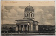 Церковь Константина и Елены, Тиражная почтовая открытка 1910-х годов<br>, Чернаводэ, Констанца, Румыния