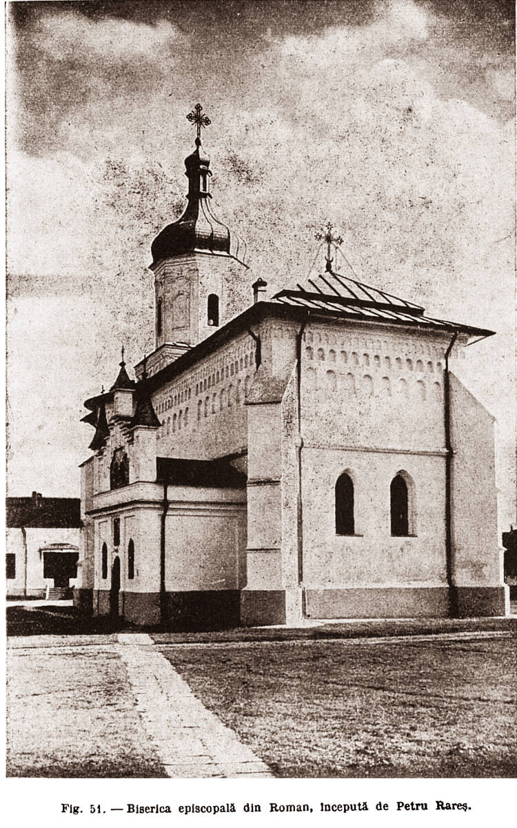 Собор Параскевы Сербской, Роман (Нямц, Румыния). архивная фотография, Фото из издания 1909 г.