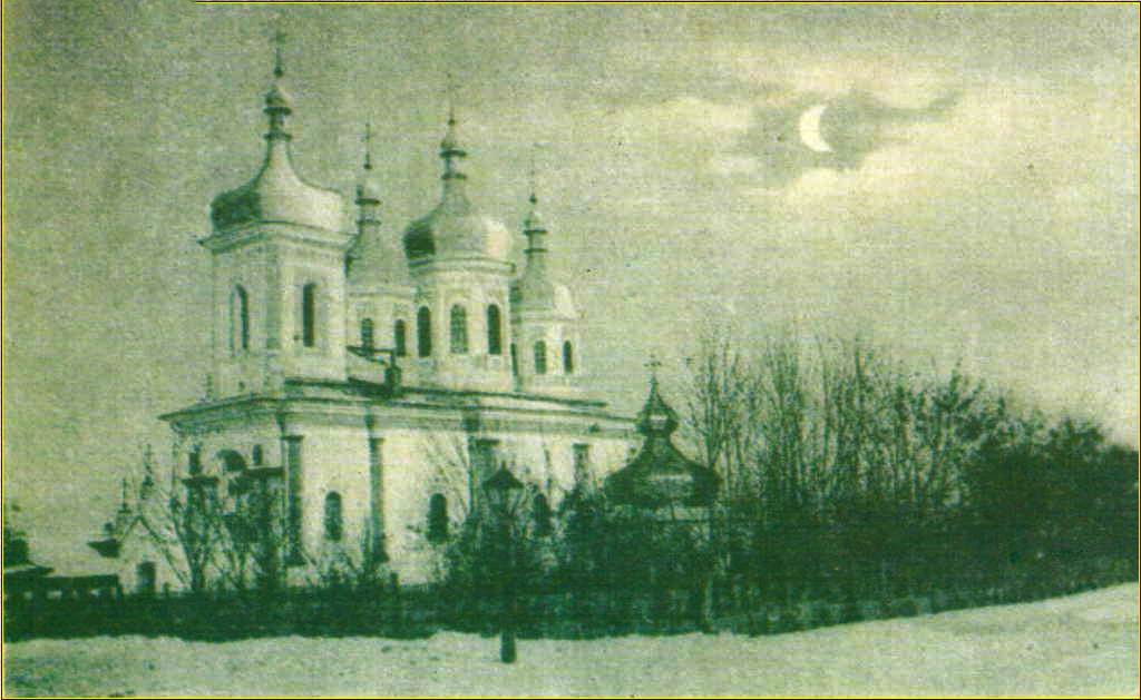 Церковь Георгия Победоносца, Роман (Нямц, Румыния). архивная фотография, Тиражная почтовая открытка 1910-х годов