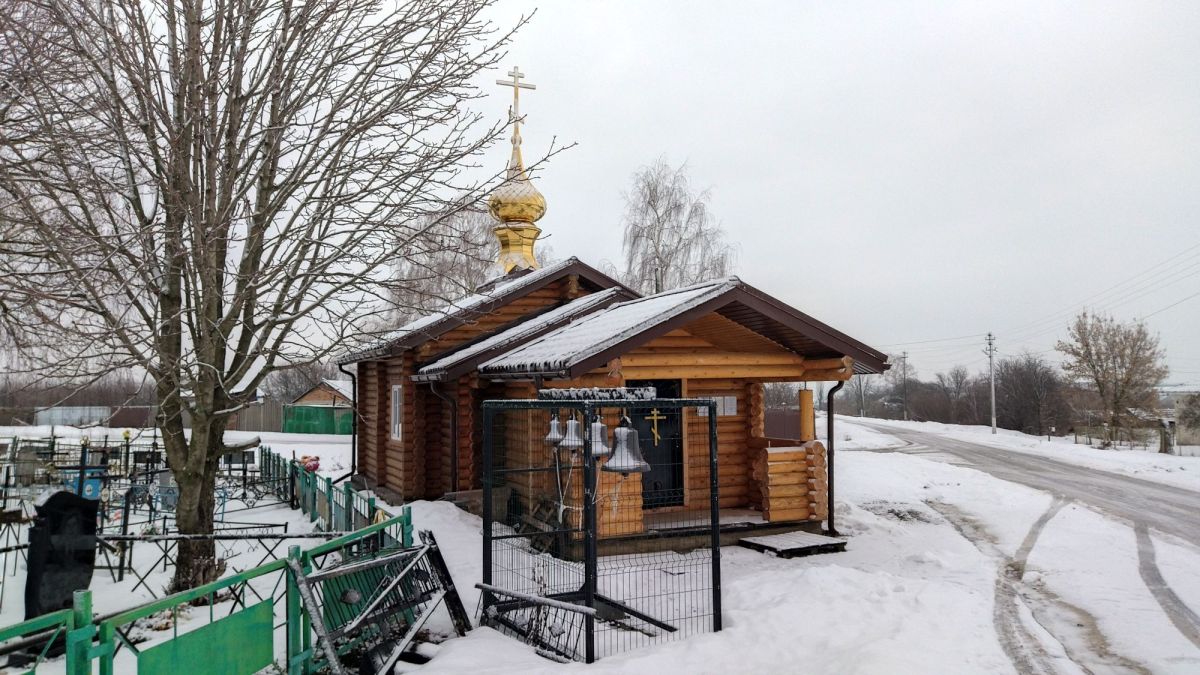 Часовня Иоанна Богослова, Устье (Хохольский район, Воронежская область). фасады