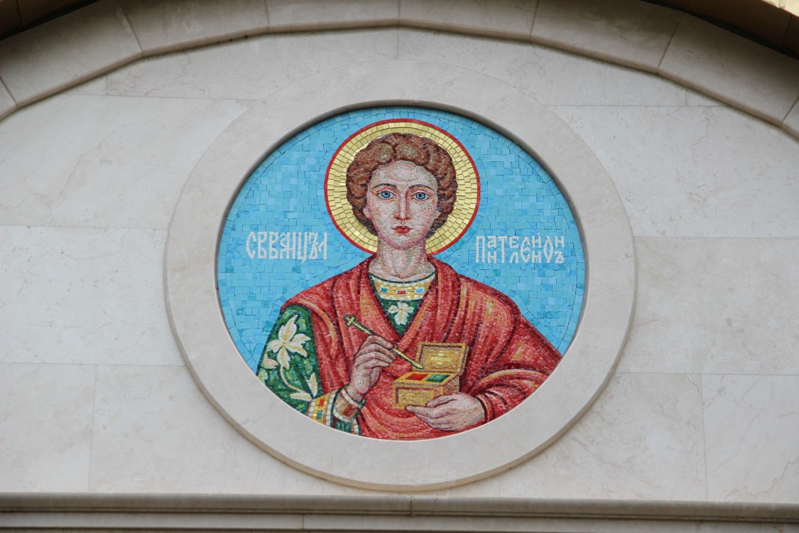Часовня Ксении Петербургской при санатории 