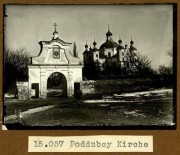 Церковь Покрова Пресвятой Богородицы, Фото 1916 г. с аукциона e-bay.de<br>, Поддубцы, Луцкий район, Украина, Волынская область