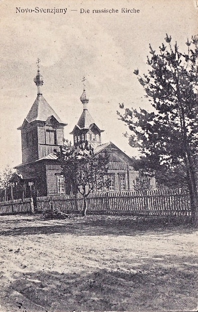 Церковь Казанской иконы Божией Матери, Швянчёнис (Вильнюсский уезд, Литва). архивная фотография, Тиражная почтовая открытка 1916 г.