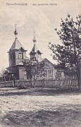 Церковь Казанской иконы Божией Матери - Швянчёнис - Вильнюсский уезд - Литва