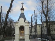 Часовня иконы Божией Матери "Живоносный источник" при кафедральном соборе, , Калининград, Калининградский городской округ, Калининградская область