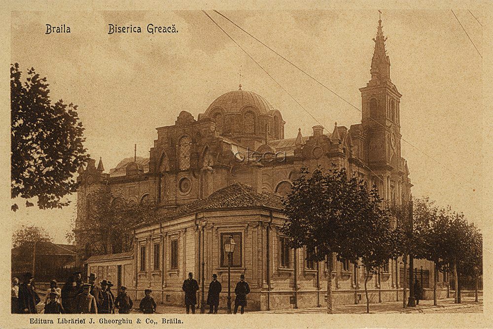 Церковь Благовещения Пресвятой Богородицы, Брэила (Брэила, Румыния). архивная фотография, Тиражная почтовая открытка 1900-х годов