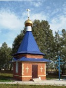 Неизвестная часовня, , Сиктерме-Хузангаево, Алькеевский район, Республика Татарстан