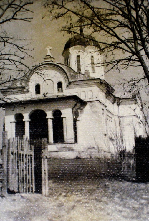 Церковь Успения Пресвятой Богородицы, Миряса (Констанца, Румыния). архивная фотография, Фото 1967 г. из фондов Томисской архиепископии