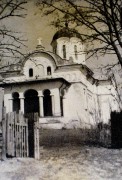 Церковь Успения Пресвятой Богородицы, Фото 1967 г. из фондов Томисской архиепископии<br>, Миряса, Констанца, Румыния