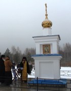 Часовня Казанской иконы Божией Матери - Раменье - Вязниковский район - Владимирская область