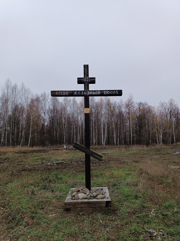 Часовня Марка Евангелиста у источника Светлояр, Марково, посёлок (Петушинский район, Владимирская область). дополнительная информация, Крест на ноябрь 2022 года