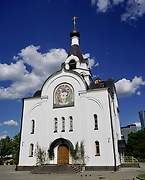 Фили-Давыдково. Спиридона Тримифунтского в Филях, церковь