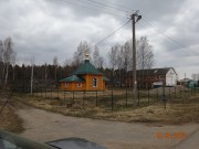 Церковь Сергия Радонежского - Касня - Вяземский район - Смоленская область