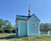 Кяхта. Николая Чудотворца (новая), часовня