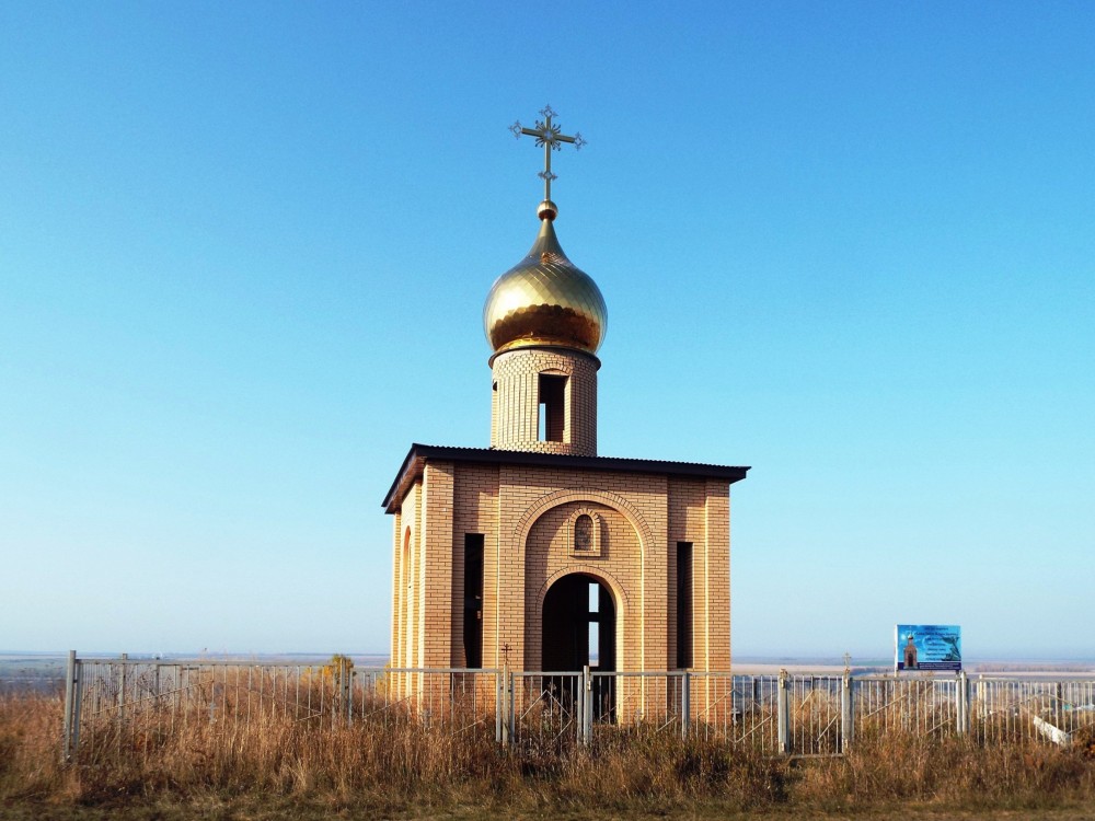 Часовня Михаила Архангела, Новотроицкое (Альметьевский район, Республика Татарстан). фасады
