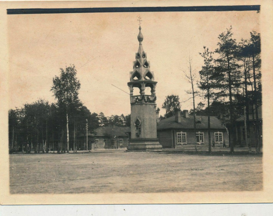 Неизвестная часовня в Царской ставке, Барановичи (Барановичский район, Беларусь, Брестская область). архивная фотография, Фото 1916 г. с аукциона e-bay.de