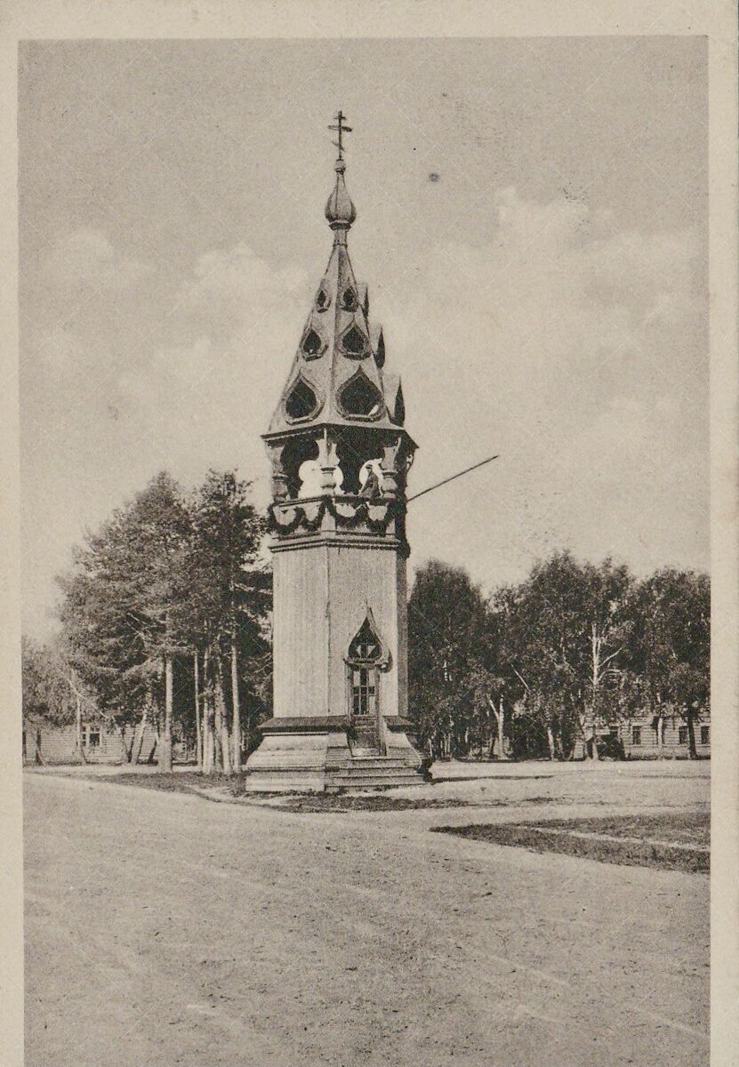 Неизвестная часовня в Царской ставке, Барановичи (Барановичский район, Беларусь, Брестская область). архивная фотография, Фото 1916 г с открытки https://1871.by/listing/derevyannaya-chasovnya-glockenturm/?ysclid=m539gtwe5p628283083