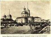 Собор Благовещения Пресвятой Богородицы, 1900—1901 год фото с сайта https://pastvu.com/p/205351 Слева видны купола Церковь Благовещения Пресвятой Богородицы<br>, Порхов, Порховский район, Псковская область