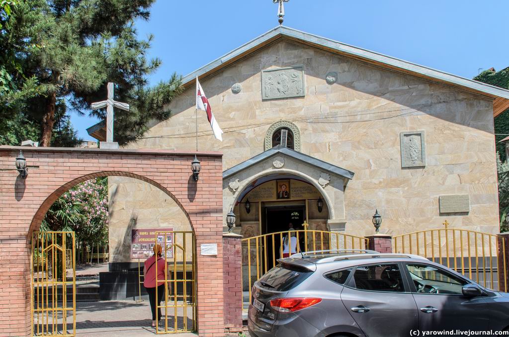 Тбилиси. Церковь Нины равноапостольной в Чугурети. фасады