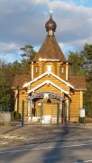 Церковь Иоанна Предтечи - Лесково - Егорьевский городской округ - Московская область