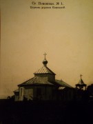 Церковь Спаса Преображения, , с. Помошная, Новоукраинский район, Украина, Кировоградская область