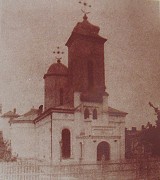 Церковь Николая Чудотворца, Фото 1936 г. из фондов Томисской архиепископии<br>, Бухарест, Сектор 5, Бухарест, Румыния