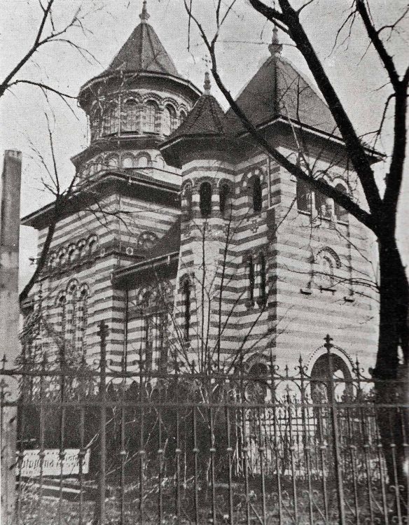 Церковь Спиридона Тримифунтского, Бухарест, Сектор 5 (Бухарест, Румыния). архивная фотография, Частная коллекция. Фото 1924 г.