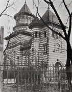 Церковь Спиридона Тримифунтского, Частная коллекция. Фото 1924 г.<br>, Бухарест, Сектор 5, Бухарест, Румыния