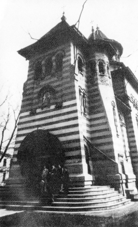 Церковь Спиридона Тримифунтского, Бухарест, Сектор 5 (Бухарест, Румыния). архивная фотография, Частная коллекция. Фото 1920-х годов