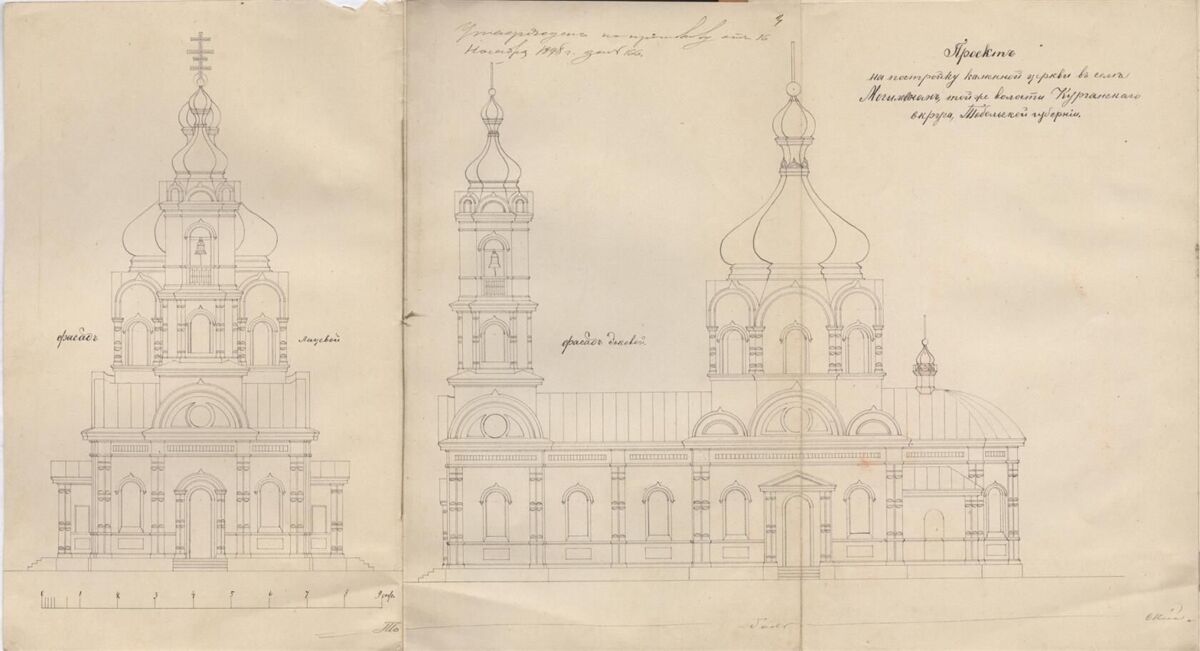 Церковь Георгия Победоносца, Рассвет (Могильная) (Мокроусовский район, Курганская область). графика, Первоначальный проект