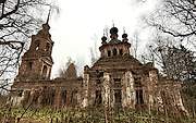 Троицкое. Троицы Живоначальной, церковь