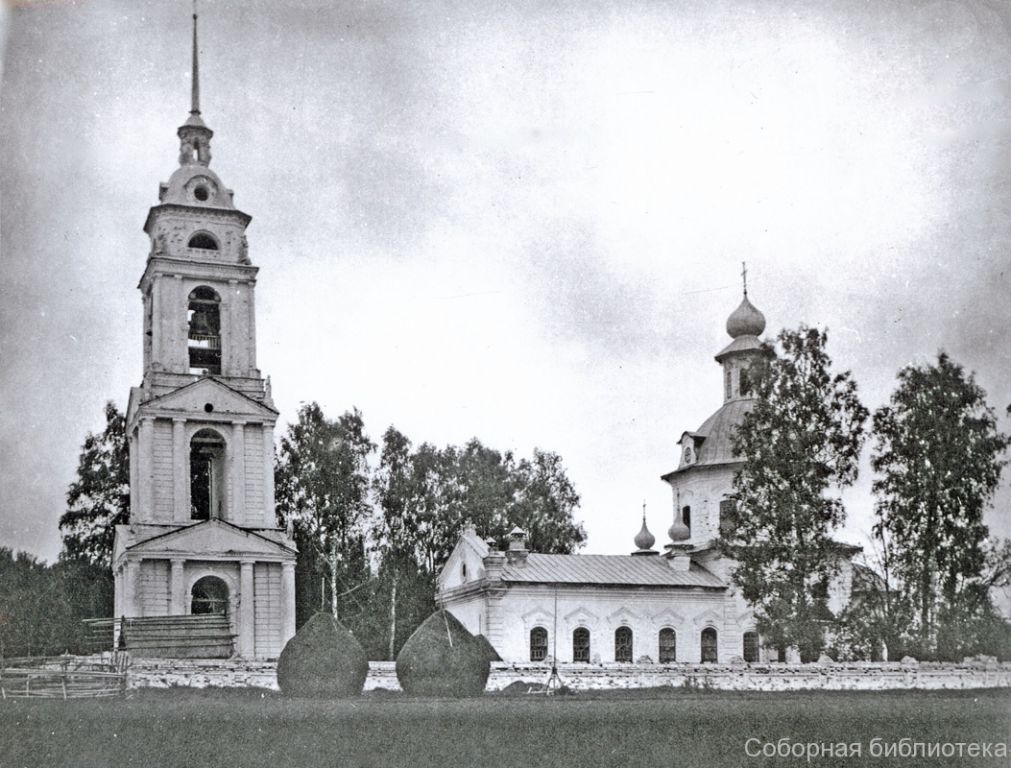 Церковь Спаса Нерукотворного Образа, Готовцево, урочище (Галичский район, Костромская область). архивная фотография, Старинное фото с сайта bibl-kostroma.ru. Автор С.А. Орлов