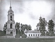Церковь Спаса Нерукотворного Образа, Старинное фото с сайта bibl-kostroma.ru. Автор С.А. Орлов<br>, Готовцево, урочище, Галичский район, Костромская область