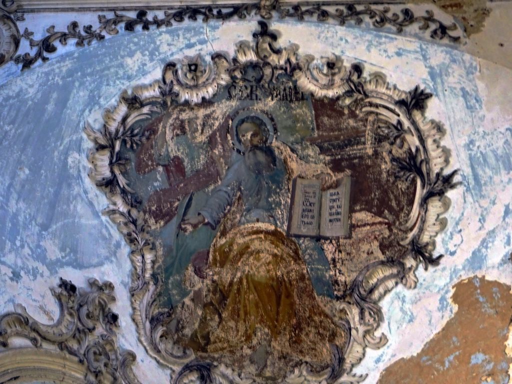Церковь Спаса Нерукотворного Образа, Готовцево, урочище (Галичский район, Костромская область). интерьер и убранство,  С. Ев. Матфей от страха же его сотрясошася стрегущии и быша яко мертви