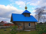 Городок. Петра и Павла, часовня