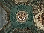 Насакино. Покрова Пресвятой Богородицы, церковь