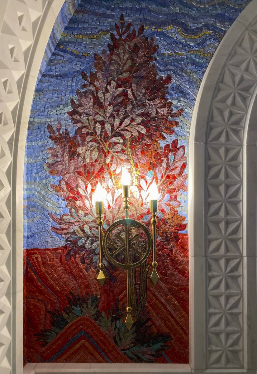 Церковь Владимира равноапостольного в Тушине, Покровское-Стрешнево (Северо-Западный административный округ (СЗАО), г. Москва). интерьер и убранство, Фрагмент мозаичного убранства крестильни