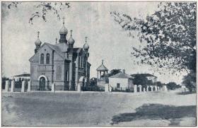 Сердар (Кизил-Арват). Церковь Александра Невского