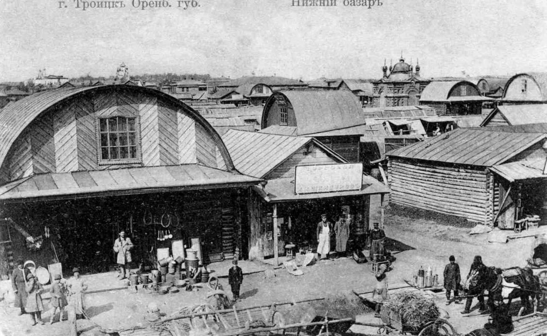 Часовня Александра Невского, Троицк (Троицкий район и г. Троицк, Челябинская область). архивная фотография, Дореволюционная открытка. Часовня видна в правой трети кадра