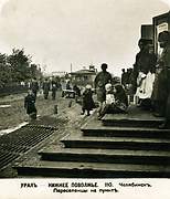 Челябинск. Николая Чудотворца при переселенческом пункте, церковь