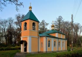 Озёрск. Церковь Александра Невского